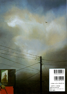 Euro-Rock Press Vol.006_b